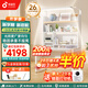 孩視寶兒童學(xué)習(xí)桌護(hù)眼立式大路燈中小學(xué)生陽光桌椅套裝升降書桌柜一體 X0-1.2米-（100瓦）環(huán)光源