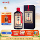 百年糊涂陳藏 53度醬香型白酒 2021年生產(chǎn) 貴州名酒 收藏級坤沙老酒禮盒 53度 500mL 1瓶