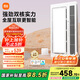 米家（MIJIA）智能浴霸快速升溫【國家補貼】雙核多功能風暖照明一體 智能控制