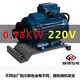 左姆玻璃鋼負壓風(fēng)機電機全銅配件工業(yè)排風(fēng)扇養殖換氣專(zhuān)用三相異步馬達 純銅線(xiàn)電機0.75KW 220V電壓