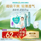 幫寶適【夏天超薄透氣】清新幫透氧Pro嬰兒拉拉褲3XL48片 尿片尿不濕