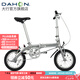 大行（DAHON） 412折疊自行車14英寸單速超輕迷你鋁合金學(xué)生成人單車BYA412 銀色