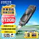 憶捷（EAGET）512GB Lightning USB3.0蘋(píng)果手機(jī)U盤(pán) i66官方MFI認(rèn)證一鍵備份iphone/ipad輕松擴(kuò)容電腦兩用優(yōu)盤(pán)