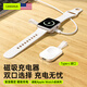 CangHua 適用蘋果手表充電器apple iwatch磁吸充電底座便攜手表充適用AppleWatchS9/8/7/6/SE/Ultra2