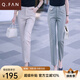 恰凡（QIAFAN）西裝褲子女小個子棉管褲春夏2025新款夏褲九分冰絲女褲職業(yè)裝西褲 卡其 S  /26碼（82~95斤）