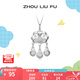 周六福（ZLF）S999足銀吊墜嬰兒寶寶福鎖平安長命鎖永保平安掛墜新生兒禮物 吊墜(不含鏈)