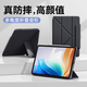 GOYAO適用新款oppopad3/4pro平板保護套13.2寸全包一加pro平板SE11寸磁吸pad2/3防摔11.6寸保護殼Air 【雅致黑】Y折保護套 oppo Pad3Pro（12.1英寸）