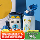 杯具熊（BEDDYBEAR）兒童保溫杯316不銹鋼吸管直飲保溫壺男女寶寶學(xué)生上學(xué)水杯 四葉草熊-三蓋630ml
