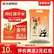 太糧貓牙米10斤 長粒秈米5kg 大米絲苗米 煲仔飯 當(dāng)季新米 京東自營