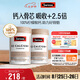 Swisse斯維詩 鈣片K2檸檬酸鈣維生素D成人中老年人補(bǔ)鈣溫和吸收90片*2瓶