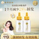 五十惠50惠曼秀雷敦防脫育發(fā)液養(yǎng)潤護發(fā)精華素30ml*2禮盒防掉發(fā)頭皮精華