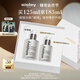 希思黎（Sisley）全能乳液125ml官方正品曬后修復補水水乳禮盒套裝生日禮物