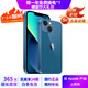 蘋(píng)果13 Apple iPhone13 二手蘋(píng)果手機 雙卡雙待5G  國行全網(wǎng)通 藍色【75%用戶(hù)選擇】 99新 256G【性能/性?xún)r(jià)比推薦】3期免息 三年老店+五星店鋪+一年質(zhì)保