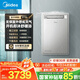 美的（Midea）【戶外機(jī)GT164】16升燃?xì)鉄崴魈烊粴馐彝鈾C(jī) 增壓零冷水恒溫抗風(fēng)防凍防曬防雨防雷 國(guó)家補(bǔ)貼15%