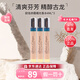 歐瓏（Atelier Cologne）無極烏龍赤霞橘光香水柑橘調(diào)清新送禮圣誕節(jié)禮物生日禮物送女友 赤霞橘光香水4ml【三支裝】
