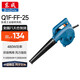 東成電動(dòng)吹風(fēng)機(jī)Q1F-FF-25吹吸灰塵機(jī)除塵器除塵機(jī)電動(dòng)電吹風(fēng)機(jī)