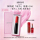 阿瑪尼口紅權(quán)力唇膏#206惹火紅棕 潤(rùn)澤鏡面顯白 七夕情人節(jié)禮物禮盒女