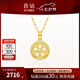 喜鉆七夕禮物 花好月圓足金999項(xiàng)鏈女黃金鑲鉆鎖骨鏈送女友鉆石吊墜生 足金約1.8g+3分鉆