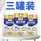 唐安牌唐安奶粉專(zhuān)調高血糖正品拼購無(wú)糖糖尿病專(zhuān)用奶粉400克罐裝 3罐
