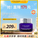 歐舒丹臘菊活顏精華眼霜15ml眼部護理淡化緊致法國原裝進口送人禮物