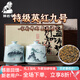 獅巖令特級英紅九號茶葉禮盒裝2025新茶正宗古樹(shù)濃香型紅茶國慶中秋禮物 一盞清茗酬知者【英紅九號禮盒】