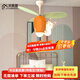 鹿屋風(fēng)扇燈兒童房吊扇燈創(chuàng)意可愛萌萌兔子胡蘿卜帶電風(fēng)扇吊燈2025新款 萌萌兔【83*60CM】無極+精靈