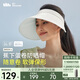 蕉下（beneunder）遮陽帽女防曬帽子太陽帽黑膠空頂帽防紫外線夏季蛋卷收納便攜白
