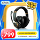 音珀 EPOS H6 PRO 游戲耳機(jī)頭戴式 電腦耳機(jī) 耳麥 被動(dòng)降噪吃雞 黑神話悟空電競(jìng)耳機(jī) H6 封閉式【暗影綠】