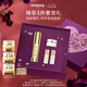 希思黎（Sisley）致臻眼部精華露15ml淡紋護膚品七夕情人節(jié)禮物【效期至26年11月】