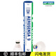 YONEX尤尼克斯羽毛球yy耐打鵝毛/鴨毛飛行穩(wěn)定專業(yè)訓(xùn)練比賽用羽毛球 AS9特選鵝毛球 2速【12只裝】 1筒