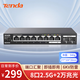 Tenda騰達8口2.5G交換機+萬(wàn)兆雙光口SFP+ 支持Vlan/鏈路聚合 網(wǎng)絡(luò )網(wǎng)線(xiàn)分線(xiàn)器 兼容貓棒光貓NAS SE2010X