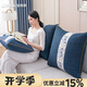 駱易家（Lorica）新中式抱枕靠墊床上靠背墊客廳沙發(fā)大抱枕沙發(fā)靠墊靠枕床頭靠背 藍色-國色芳華(多麗絲麻) 60cm*60cm 含枕芯 【提花織帶】