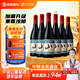 通化 1937山葡萄氣泡酒加量版720ml 起泡酒7%vol微醺6瓶整箱裝甜酒中秋聚會(huì )