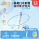 潤本（RUNBEN）嬰童舒緩唇周膏15g寶寶口水護(hù)膚膏滋潤保濕補(bǔ)水防干裂舒緩嘴唇干