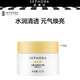 絲芙蘭（SEPHORA）檸檬籽元?dú)馑阼μ崃了仡伱嫠团焉斩Y物 50g（新版）