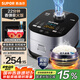 蘇泊爾（SUPOR）電飯煲藍(lán)鉆小快球釜電飯鍋4L 1-8人22分鐘柴火飯多功能微壓智能40FC661新老品隨機(jī)發(fā)貨