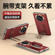 殼潮界適用OPPOfindN5手機殼OPPON5折疊屏高端保護套真皮中軸鏡頭全包防摔findN5腕帶支架高級感外殼新款 【瑞紅色】真皮中軸全包-腕帶支架二合一 OPPO Find N5
