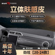 御山河三菱勁炫歐藍(lán)德中控臺(tái)防曬避光墊儀表盤(pán)車(chē)前工作鋪墊遮光遮陽(yáng)隔熱 20-24款勁炫-手工定制 前墊