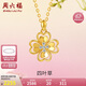 周六福18k金項(xiàng)鏈女鉆石四葉草吊墜送女友 W0613496 40+5cm七夕生日禮物