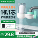 榮事達水龍頭凈水器家用自來(lái)水過(guò)濾器廚房廚衛直飲前置過(guò)濾器活性炭超濾濾水器可視化高顏值小型除菌精濾 1機1芯 【可清洗果殼活性炭濾芯】