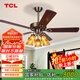 TCL美式風(fēng)扇燈餐廳復(fù)古臥室家用客廳歐式電風(fēng)扇吊燈多頭吊扇燈 木葉52寸-變頻6檔-暖光-雙控