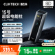 CUKTECH酷態(tài)科【3C認(rèn)證】15號ultra充電寶大容量20000mAh可上飛機(jī)高鐵多口210W大功率快充適用蘋果小米 鈦灰-2萬毫安165W自充 含6A線 多口210WMAX疾速快充PD3.1