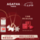 AGATHA 繽紛奇緣輕奢銀項(xiàng)鏈女士【七夕情人節(jié)禮物】送女朋友老婆高級(jí)感 月光白雪/松石白