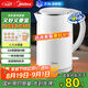美的（Midea）電熱水壺食品級(jí)316L不銹鋼雙層無縫一體內(nèi)膽防燙燒水壺 1.7L自動(dòng)智能斷電開水壺SH17M301PRO