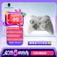 雷神（ThundeRobot）三模游戲手柄G30S TMR版 無(wú)線游戲手柄 類(lèi)xbox霍爾扳機(jī)switch電腦PC手機(jī)steamNS明末淵虛之羽
