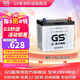 GS杰士汽車(chē)電瓶蓄電池 正廠零件 EFB-375LN2-ISS-上門(mén)安裝以舊換新