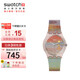 斯沃琪（Swatch）瑞士手表 猩紅的夕陽 變色多巴胺七夕禮物時(shí)尚石英腕表 SO28Z700