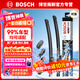 博世（BOSCH）神翼多功能無(wú)骨雨刮器汽車(chē)雨刷雨刮雨刷片雨刮片對裝 適配99%車(chē)型 【下單備注車(chē)型+年款99%車(chē)型均可適配】