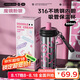 炊大皇保溫杯316不銹鋼高顏值女茶水分離杯兒童吸管大容量水杯子600ml
