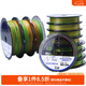 達(dá)億瓦（DAIWA）  SALTIGA 8編大馬力PE釣魚線路亞海釣船釣?zāi)湍ボ浫毡具M(jìn)口漁線 300米 4號